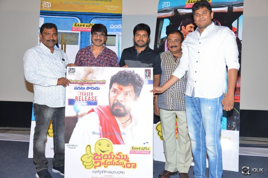 Jayammu-Nischayammu-Raa-Movie-Trailer-Launch